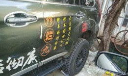 新款h9最新爆料拉花,时尚动感，引领潮流新风尚”