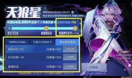 kpl最新爆料句号,句号背后隐藏的电竞风云