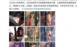 剑桥学院爆料视频最新版,独家内幕大公开