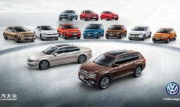 上汽大众最新爆料视频