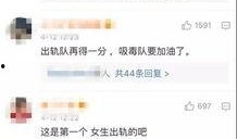 张晓寒爆料视频大全最新,揭秘娱乐圈不为人知的一面