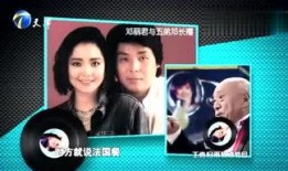 凯天娱乐最新爆料,最新爆料背后的惊人真相