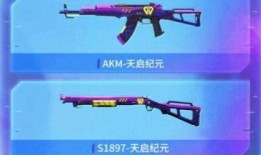 最新吃鸡新皮肤爆料视频,吃鸡游戏最新爆料视频大揭秘