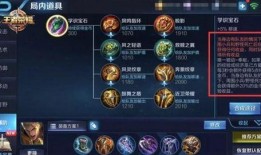 王者荣耀最新消息爆料