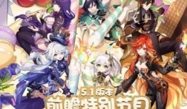 原神攻略爆料大全最新版,揭秘最新版攻略秘籍，助你轻松通关