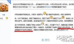 爆料贴最新消息,揭秘事件背后惊人真相！