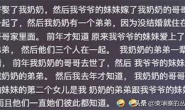 炸裂新瓜最新爆料,揭秘娱乐圈惊天秘密！