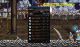 dnf韩服最新版本爆料,新职业、新副本与全新玩法前瞻