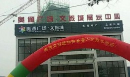 新野房地产爆料案件最新,揭开背后利益链之谜