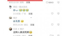 村霸事件爆料最新消息,最新爆料揭露惊人内幕