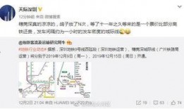 穗莞深最新爆料,揭秘未来城市发展趋势与亮点”