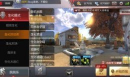 cf手游最新爆料地图