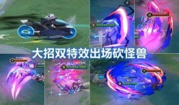 王者最新皮肤爆料计划,揭秘最新皮肤爆料计划，潮流与经典交织的视觉盛宴