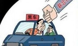 黑车最新爆料网站下载安装,下载安装全攻略