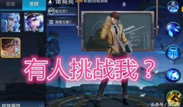 MC最新皮肤爆料,炫酷造型，个性十足，带你领略游戏新风采