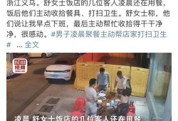 唐山医护爆料事件视频最新,真相与反思的交锋