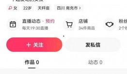 白鲨最新爆料视频网