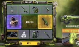 使命召唤最新转盘爆料,揭秘全新游戏内容与惊喜活动