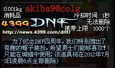 体验服6周年最新爆料,体验服周年庆典全新爆料揭秘