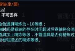 最新章节 大爆料