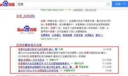 最新模块爆料新闻内容,科技革新引领未来趋势