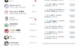 外网吃瓜爆料最新,明星私生活大曝光！