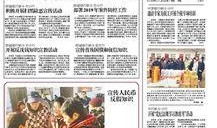 新乡今日爆料新闻最新,详情揭晓！”