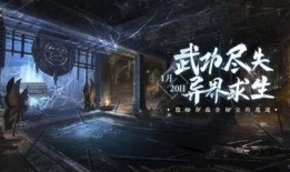 逆水寒最新爆料内容