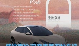 智己ls6最新爆料,豪华智能SUV，科技与性能的完美融合