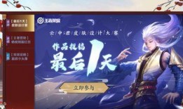 云中君新皮肤爆料最新进展