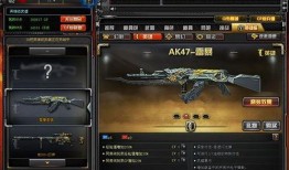 cf先遣服最新爆料4月,全新内容与玩法即将来袭！