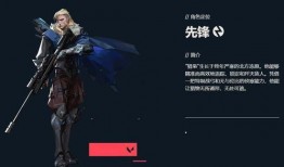 无畏契约最新刀爆料,神秘武器即将登场，战斗格局再起风云