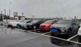 盐城停车场爆料事件最新