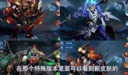 五虎上将皮肤最新爆料