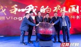 桑植新闻爆料最新视频