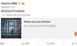 刘佳梁微博爆料最新消息,最新消息引发热议！