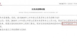 赤城最新爆料公告网,揭秘网络热点背后的真相