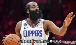 哈登爆料最新消息,揭秘篮球赛场背后的惊人真相