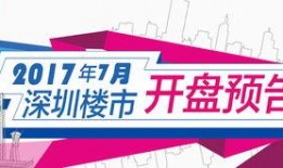 深圳爆料热点事件视频最新,惊曝事件视频引发社会热议