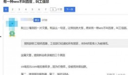 老吴最新爆料网站,网站内幕大曝光！