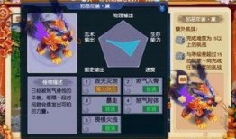 梦幻西游最新官方爆料网,官方爆料揭示神秘新内容与玩法革新！