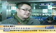 重庆重点爆料事件视频最新