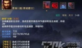 电魂梦三国最新爆料,神秘英雄登场，战局再掀风云