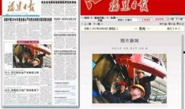罗源特大新闻爆料视频最新,揭秘事件背后惊人真相