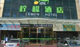 泰州酒店爆料视频最新