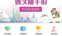 爆料获奖的视频大全最新,揭秘热门爆料！最新获奖视频大全盘点