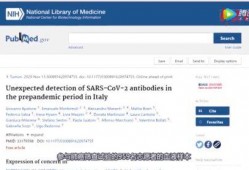美国新冠病毒最新爆料,疫情真相与挑战再掀波澜