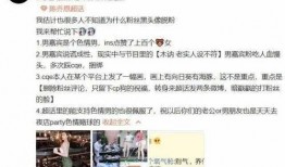 南宁最新爆料渣男事件,揭秘南宁最新渣男行径引发社会热议