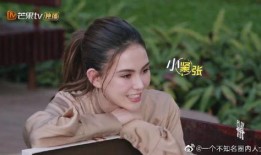 舒畅爆料最新新闻视频网