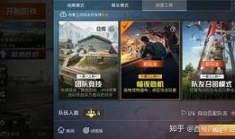 和平精英最新爆料6月,全新内容来袭，战火再燃！